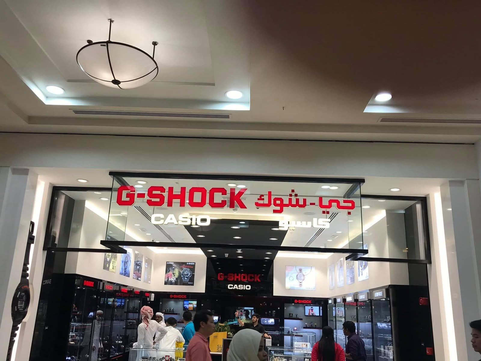 G-shock Luxury Shop