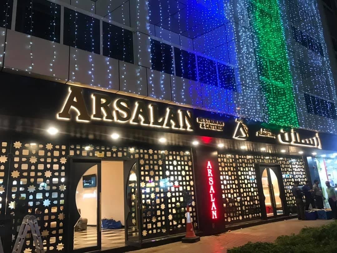 Arsalan Restaurant